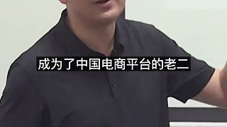 拼多多上面的商品真的這么差嗎？