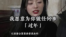 爱情大概是如此