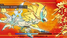 超哥4T神速专治新780