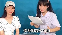 校园深情新闻联播版《想你的夜》
