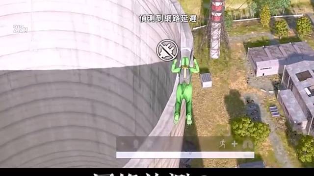 我落地24米4