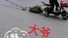 还是大爷