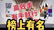 #和平精英 #和平精英锦绣画团圆 #帅就完事了 #优雅永不过时 #和平精英盖世英雄 巡查员你也可以高