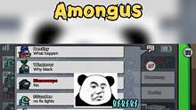 变形者装狼  我这波设想我觉得非常的合理 #amongus  #新春快乐  #搞笑视频 