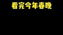 评论区写下你小时候记忆最深刻的那句台词！！！经典永不过时！！#抖音小游戏 #有趣的汉字游戏 #汉字找