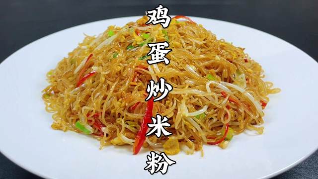 为什么自己炒米粉又碎又粘锅？原来技巧这么简单，大厨教你如何做