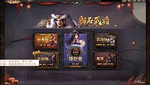 【百坑讲坛】417(上)·牌王拿回属于自己的东西
