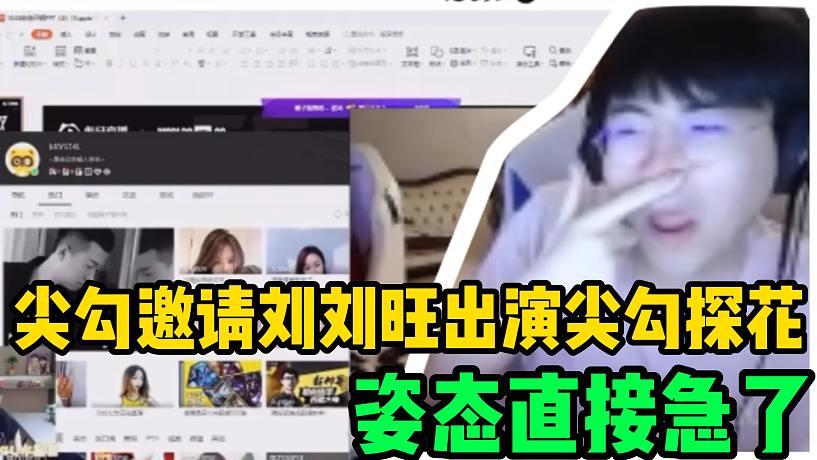探花-搜索-专找直播-虎牙直播