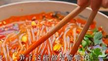 广东的朋友反馈我们家酸辣粉好吃是好吃，就是太辣了，你们觉得辣吗？#酸辣粉 #无辣不欢