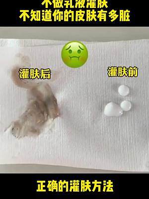 皮膚不好，毛孔粗大的姐妹試試這款#張韶涵  都在用的#熱敷毛巾  #沉浸式護膚  #護膚好物