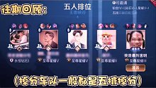 【411】 失踪人口启某回来啦！