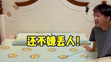 不是路不平，只是狗不行