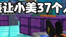 CF搞笑：威廉让小美37个人头，照样拿捏小美 #秀出你的游戏神操作 #精彩操作