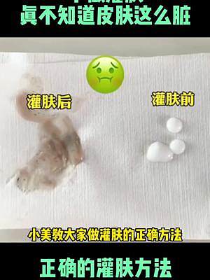 皮膚不好，毛孔粗大的姐妹試試這款#張韶涵  都在用的#熱敷毛巾  #沉浸式護(hù)膚  #護(hù)膚好物