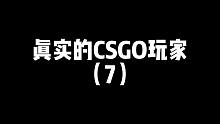 你遇到过这种贴心的队友吗