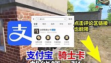【163】 你们遇到过这种BUG敌人吗