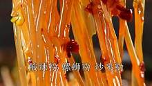 酸辣粉，螺蛳粉，炒米粉你们最喜欢哪一个呢？#酸辣粉 #妈呀太香了