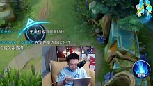 【45】 亚瑟秒变小迷弟哈哈哈哈  这东皇可给我急坏了！！