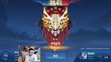 【147】 给后羿勾懵圈啦哈哈哈哈哈！