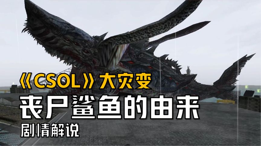 大卫为了救熏，重返REX研究所，却遇到了..扫地机器人？曙光将临