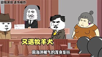 熊孩子沙雕動(dòng)畫互動(dòng)點(diǎn)播直播_熊孩子沙雕動(dòng)畫視頻直播 - 虎牙直播