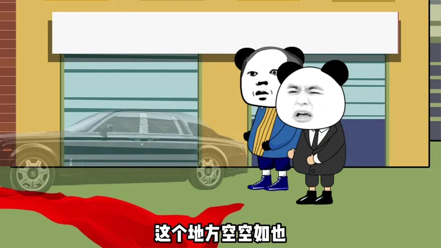 真刑啊！奇葩大妈摔我钥匙，砸我豪车，喜提小黑屋度假套餐