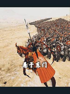 大丈夫生居于天地之間,豈能郁郁久居人下！#三國(guó) #騎馬與砍殺2 #單機(jī)游戲