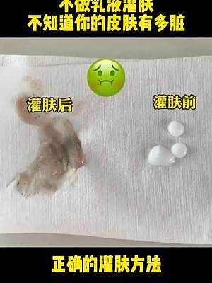 皮膚不好，毛孔粗大的姐妹試試這款#張韶涵  都在用的#熱敷毛巾  #沉浸式護(hù)膚  #護(hù)膚好物
