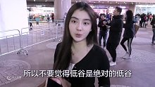 天啊！这是什么仙女？