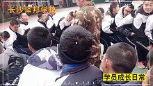 长沙湘越中学：青春期孩子在校学习训练日常