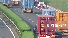 高速上女子驾车变道，把集卡车别上护栏。女司机：我觉得超的过去