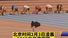 赛季首冠！苏炳添0.01秒绝杀日本选手