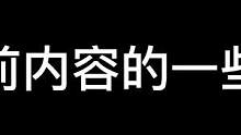 录制的时候有一点卡，稍微凑合一下#死亡细胞 #重生细胞 #死亡细胞手游 #我的游戏日常 