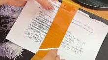不小心胶带粘纸上了，千万别撕掉，教你一步搞定