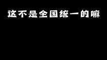 大年初一吃饺子总没意见吧！#永劫无间 #季沧海cos #肯德基