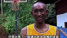 贵州一男子长相与科比有几分相似