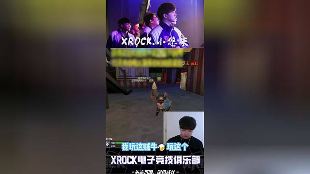 小悠米：躲猫猫真是需要胆量啊