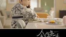 #今生也是第一次  路远方被职场下属“背刺”#王子文新剧前夫不追妻但追子
