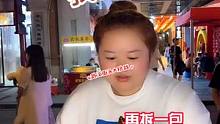 浙江小姐姐多级反转......#街头 #旅游 #美食 