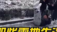 盘点雪地失误搞笑瞬间，东北人冬天的快乐都是雪给的#下雪就得这样玩 #雪地里撒欢 #搞笑视频