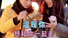 我能想到最浪漫的事，就是你给别人送餐，我给你送餐。【下】#外卖小哥 #情感 #恋爱
