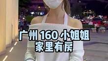 给你100w不碰异性你愿意吗？
#街头采访 #广州 #脱单
