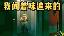 绝望吗 ？ 我闻着味就来了！#逃离塔科夫 #逃离塔科夫搞笑 #射击游戏