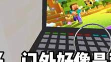 我的世界逃离清华第四集#我的世界 #逃离清华 