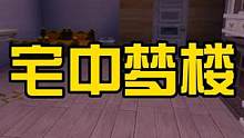 一把中毒的钥匙，开启了哆哆嗦嗦的一天 #迷你世界 #迷你世界蜜糖 #搞笑 #糖果家族 #我和迷你主播