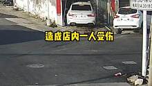 两车路口相撞失控冲进民房 