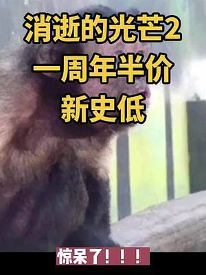 可以當個新游戲玩了 #消逝的光芒 #消逝的光芒2 #steam游戲
