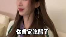 吃醋的女生都是细节怪……#拉面范 #吃碗拉面范我膨胀了