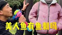 #街头采访#内容过于真实 #社恐 雷公电母用的是直流电还是交流电呢？#校园采访