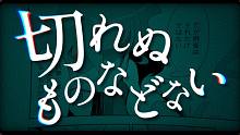 【东方Vocal】少女フラクタル/少女分形《天を掴むまで》【完整版MV】【官方投稿】